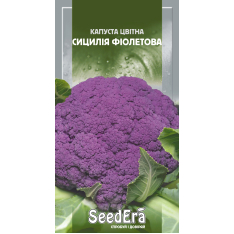 Семена - Капуста цв. Сицилия фиолетовая, 0,5 г. Семена - Капуста цв. Сицилия фиолетовая, 0,5 г.