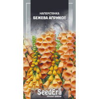 Семена - Наперстянка Бежевая Априкот, 0,1 г.