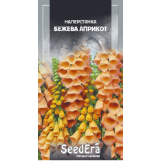 Семена - Наперстянка Бежевая Априкот, 0,1 г. Семена - Наперстянка Бежевая Априкот, 0,1 г.