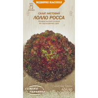 Семена - Салат Лолло Росса, 1 г.