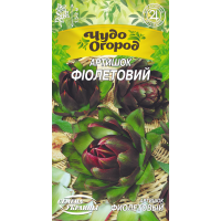 Семена - Артишок Фиолетовый, 0,5 г.