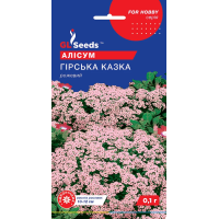 Семена - Алиссум Горная сказка, розовый, 0,1 г. Семена - Алиссум Горная сказка, розовый, 0,1 г.