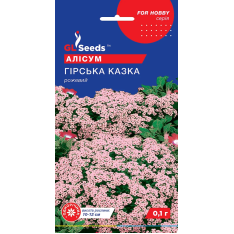 Семена - Алиссум Горная сказка, розовый, 0,1 г. Семена - Алиссум Горная сказка, розовый, 0,1 г.