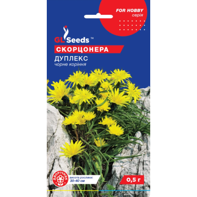 Насіння – Скорцонера Дуплекс, чорний корінь, 0,5 г.