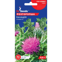 Семена - Расторопша Панацея, пятнистая, 0.5 г.