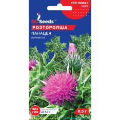 Семена - Расторопша Панацея, пятнистая, 0.5 г.