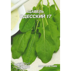 Насіння - Економ пак. - Щавель Одеський 17, 20 г.