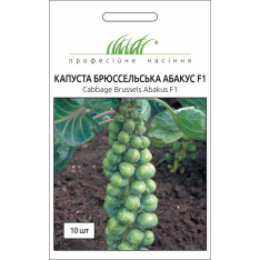 Семена - Капуста брюссельская Абакус F1, Syngenta (Нидерланды), 10 шт. Семена - Капуста брюссельская Абакус F1, Syngenta (Нидерланды), 10 шт.