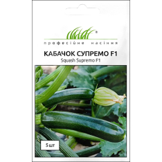 Насіння - Кабачок Супремо F1, Syngenta (Нідерланди), 5 шт. Насіння - Кабачок Супремо F1, Syngenta (Нідерланди), 5 шт.