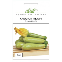 Семена - Кабачок Рика F1, United Genetics (Италия), 5 шт. 