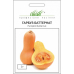 Насіння - Гарбуз Баттернат, United Genetics (Італія), 2 г.