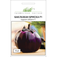 Насіння - Баклажан Бриска F1, United Genetics (Італія), 15 шт.