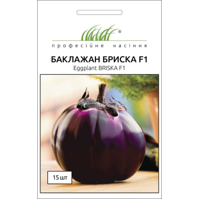 Семена - Баклажан Бриска F1, United Genetics (Италия), 15 шт...