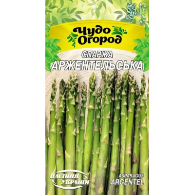 Семена - Спаржа Аржентейльская, 1 г.