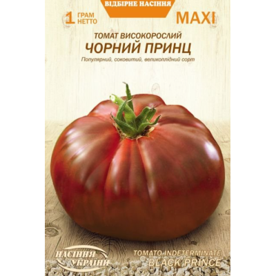 Насіння - Економ пак. - Томат Чорний принц, 1 г.