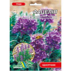 Семена - Эконом пак. - Фацелия, 20 г. Семена - Эконом пак. - Фацелия, 20 г.