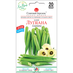 Насіння - Бамія Луїзіана, 20 шт. Насіння - Бамія Луїзіана, 20 шт.