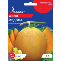 Семена - Эконом пак. - Дыня Медовая, 5 г.
