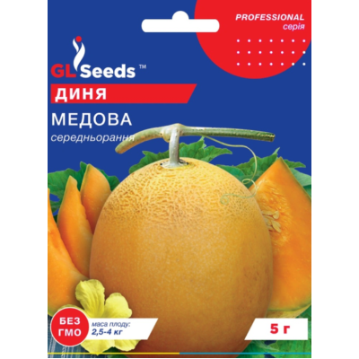 Семена - Эконом пак. - Дыня Медовая, 5 г.