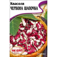 Насіння - Економ пак. - Квасоля Червона шапочка, зернова, 20 г. Насіння - Економ пак. - Квасоля Червона шапочка, зернова, 20 г.