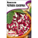Семена - Эконом пак. - Фасоль Красная шапочка, зерновая, 20 г.