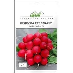 Насіння - Редиска Стеллар F1, Syngenta (Нідерланди), 2 г. Насіння - Редиска Стеллар F1, Syngenta (Нідерланди), 2 г.