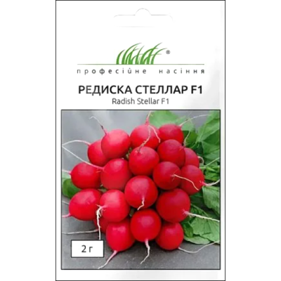 Семена - Редис Стеллар F1, Syngenta (Нидерланды), 2 г.