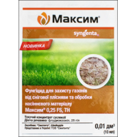 Фунгицид Максим, Syngenta (Швейцария), 10 мл.