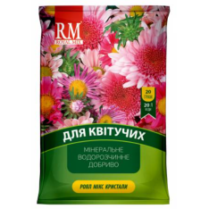 Добриво - Royal Mix cristal для квітучих рослин, 20 г. Добриво - Royal Mix cristal для квітучих рослин, 20 г.
