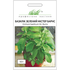 Насіння - Базилік Містер Барнс, Hem Zaden (Нідерланди), 0,5 ...