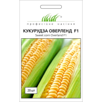 Семена - Кукуруза Оверленд F1, сахарная, Syngenta (Нидерланды), 20 шт.