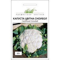 Семена - Капуста цв. Сноубол, Clause (Франция), 0,5 г.