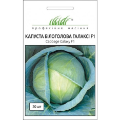 Семена - Капуста б/к Галакси F1, NongWoo Bio (Корея), 20 шт. Семена - Капуста б/к Галакси F1, NongWoo Bio (Корея), 20 шт.