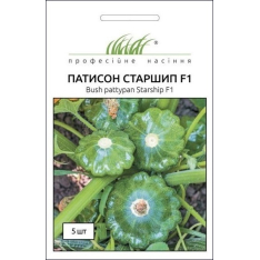 Насіння - Патисон Старшип F1, Syngenta (Голландія), 5 шт. Насіння - Патисон Старшип F1, Syngenta (Голландія), 5 шт.