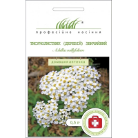 Семена - Тысячелистник Обыкновенный, Satimex (Германия), 0,5 г.
