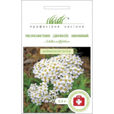 Семена - Тысячелистник Обыкновенный, Satimex (Германия), 0,5...