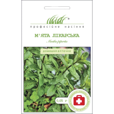 Насіння - М'ята лікарська, Satimex (Німеччина), 0,05 г. Насіння - М'ята лікарська, Satimex (Німеччина), 0,05 г.
