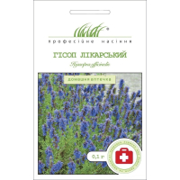 Семена - Иссоп Лекарственный, Hem Zaden (Нидерланды), 0,1 г.