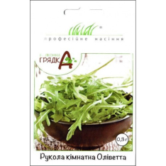 Насіння - Рукола Оліветта, кімнатна, Hem Zaden, (Нідерланди)...