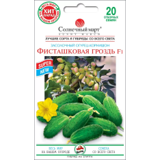 Семена - Огурец Фисташковая гроздь F1, 20 шт. Семена - Огурец Фисташковая гроздь F1, 20 шт.