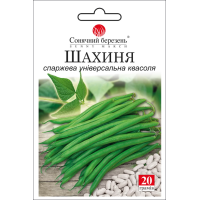 Семена - Эконом пак. - Фасоль Шахиня, 20 г.