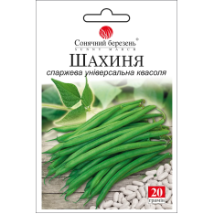 Семена - Эконом пак. - Фасоль Шахиня, 20 г. Семена - Эконом пак. - Фасоль Шахиня, 20 г.