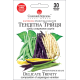 Семена - Эконом пак. - Фасоль Изящная Троица, cмесь, 30 шт.