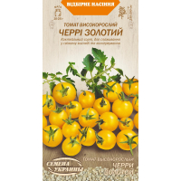 Насіння - Томат Черрі золотий, 0,1 г.