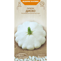 Насіння - Патисон Диско, 3 г.
