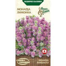 Насіння - Монарда Лимонна, 0,1 г. Насіння - Монарда Лимонна, 0,1 г.