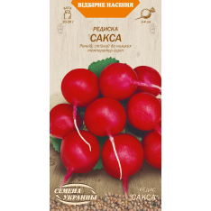 Насіння - Редиска Сакса, 2 г.