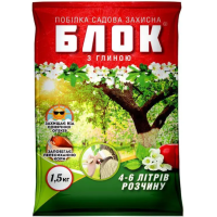 Побілка садова Блок з глиною, 1,5 кг.