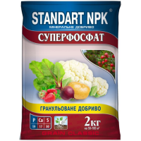 Удобрение - Standart NPK Суперфосфат, 2 кг.