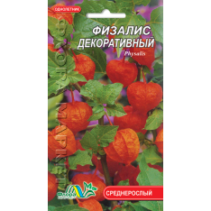 Насіння - Фізаліс декоративний, 0,05 г. Насіння - Фізаліс декоративний, 0,05 г.